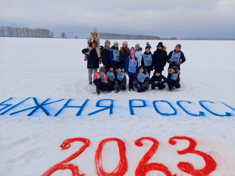 Лыжня России.