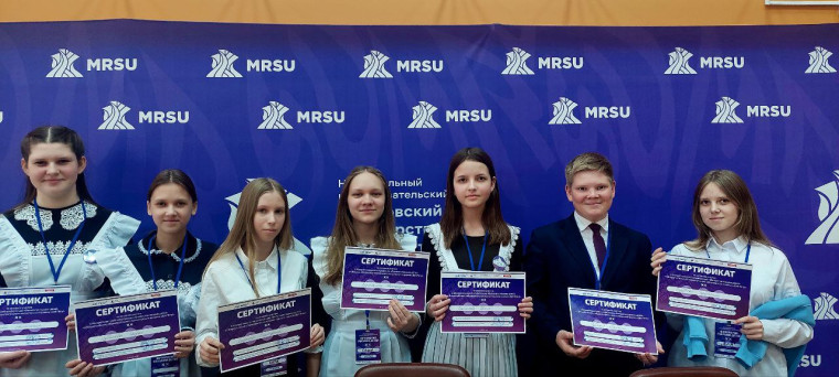 Межрегиональная конференция "Филология глазами школьников".