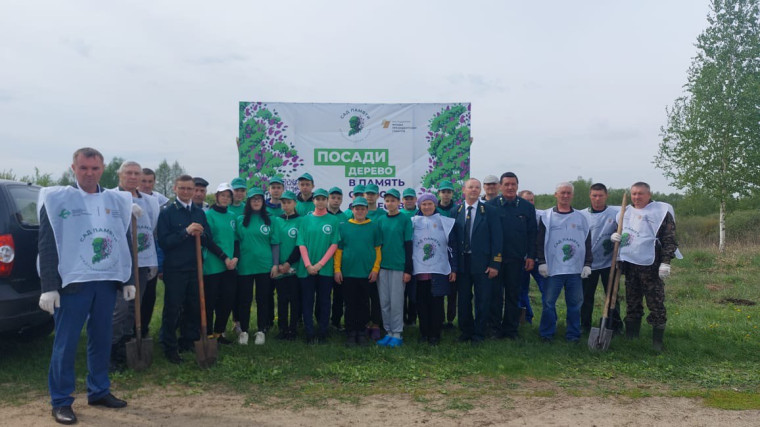 Всероссийская акция "Сад Памяти".