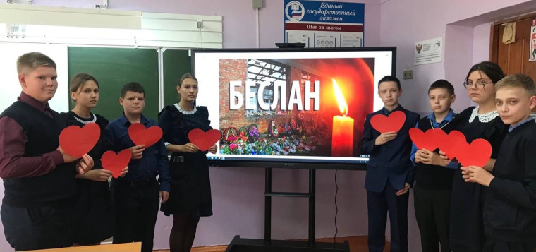 Сердце Беслана.