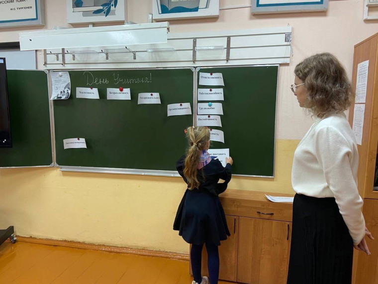 Разговор о важном.