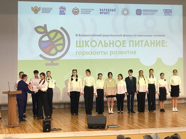 Поздравляем!.