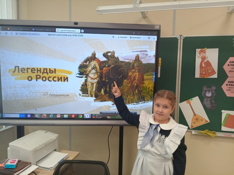 Разговоры о важном.