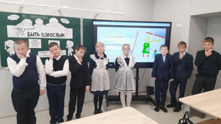Разговоры о важном.