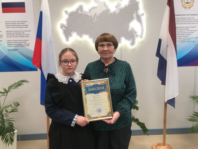 Поздравляем!.